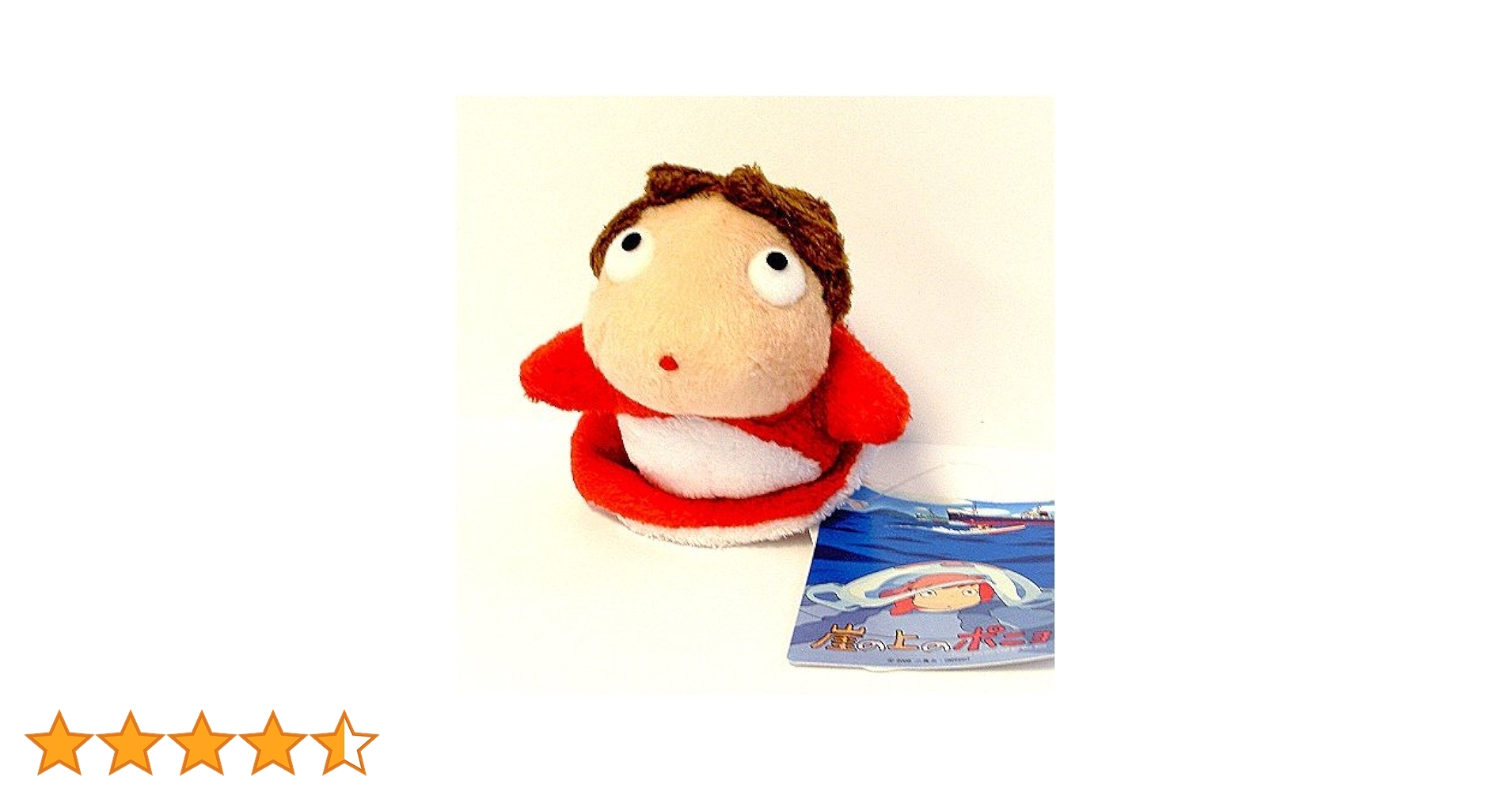 Amazon.co.jp: ｽﾀｼﾞｵｼﾞﾌﾞﾘ 崖の上のﾎﾟﾆｮ ﾎﾟﾆｮの家出 ぶるぶる